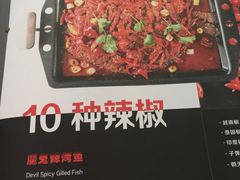 菜单-锦尚阁烤鱼•天津菜(宣武门胡同店)