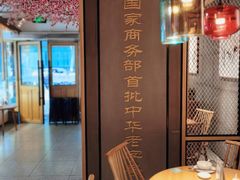 -耿福兴(步行街店)