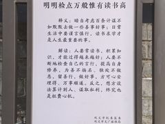 -康百万庄园