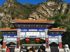 -北京上方山国家森林公园