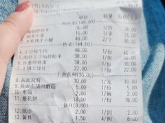 -东顺全羊坊烧烤炒菜莜面(张北店)