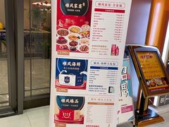 -金时代顺风大酒店(临港百联店)