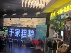 -千家粗粮王(MOMOPARK店)