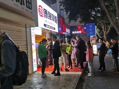 -傅强排骨(成都总店)