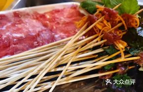 Serial Boss Hot Pot Skewers