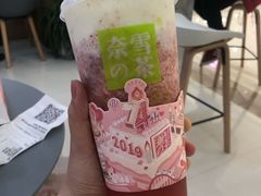 -奈雪的茶(亨特国际广场店)