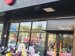 -必胜客(新中纬店)