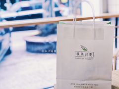 -执茶识麦(万达华府店)