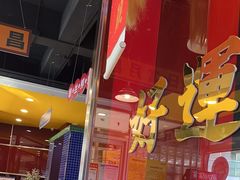 -日昌餐馆(亦庄店)