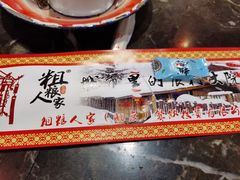 -粗粮人家·东北菜(洋桥店)