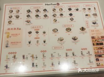 再也不担心么有座位，也不担心一直被催吃快一点！