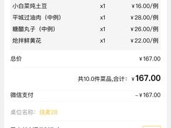 -凤临阁