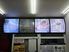 菜单-清真马记宫廷奶酪(农光里店)