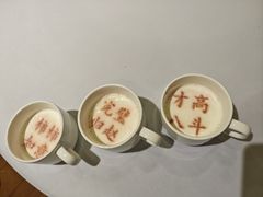 -春满园·邯郸菜发祥地(滏东店)