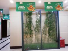 -一家人(南京路店)