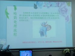 -爱贝蕊恩韩式月子会所(南山店)