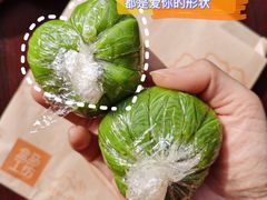 腌笃鲜青团-盒马鲜生(金桥国际广场店)
