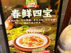 -同和居(什刹海店)