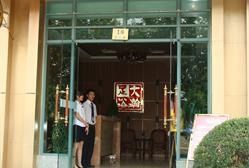 -大瀚养生SPA足道会馆(延长路店)