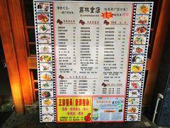 -荔林食店(西华路店)