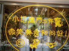 -苗小坛酸汤鱼(酒仙桥店)