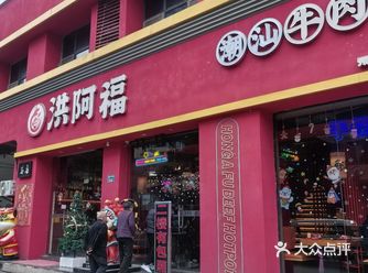 #0元玩转这座城地址是万达广场南面，靠近花园岗街