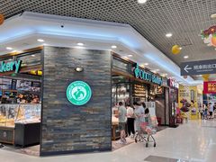 -东哥面包(江宁大润发店)