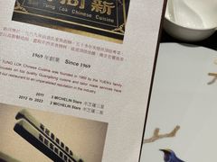 -新同乐鱼翅酒家(美丽华店)