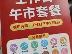 -海底捞火锅(油麻地店)
