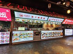 门面-铁二锅米线童谣洋芋饭(立海大厦店)