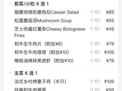 -斯普汇生蚝牛排馆(中骏世界城店)