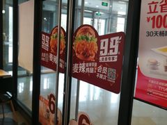-麦当劳(山东章丘汇泉路店)