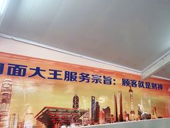 -辣肉面大王(天平路店)