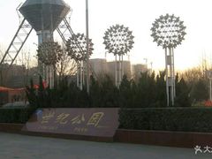 -裕华世纪公园