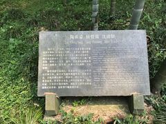 -浙江辛亥革命纪念馆