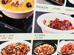 菜单-YOYO悠游美食地图(西市城购物中心店)