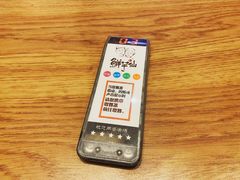 -鲜芋仙(中山路店)