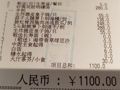 -金悦轩海鲜酒家(南宁店)