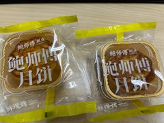 -鲍师傅糕点(永安里店)