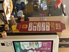 -麦当劳(文武路店)