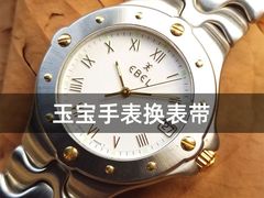 -名表维修服务中心(信兴广场地王大厦店)