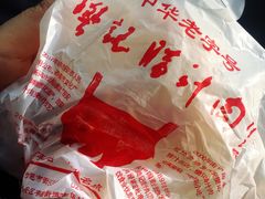 -樊记腊汁肉(竹笆市总店)