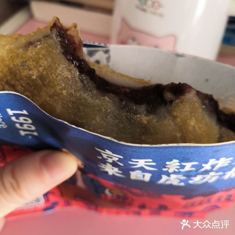 京天红炸糕