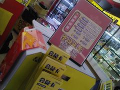 -风云再起游乐汇(皇城恒隆广场店)