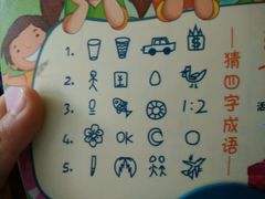 -8号公馆(金川街店)