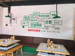 大堂-瓜西西重庆火锅(花溪店)