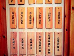 -厝内小眷村(天河南一路店)