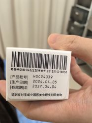 -Yestar重庆艺星医疗美容医院