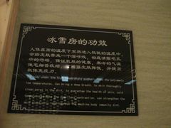 -汤沐邑温泉会馆