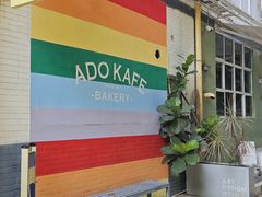 -ADO KAFE(大学城店)